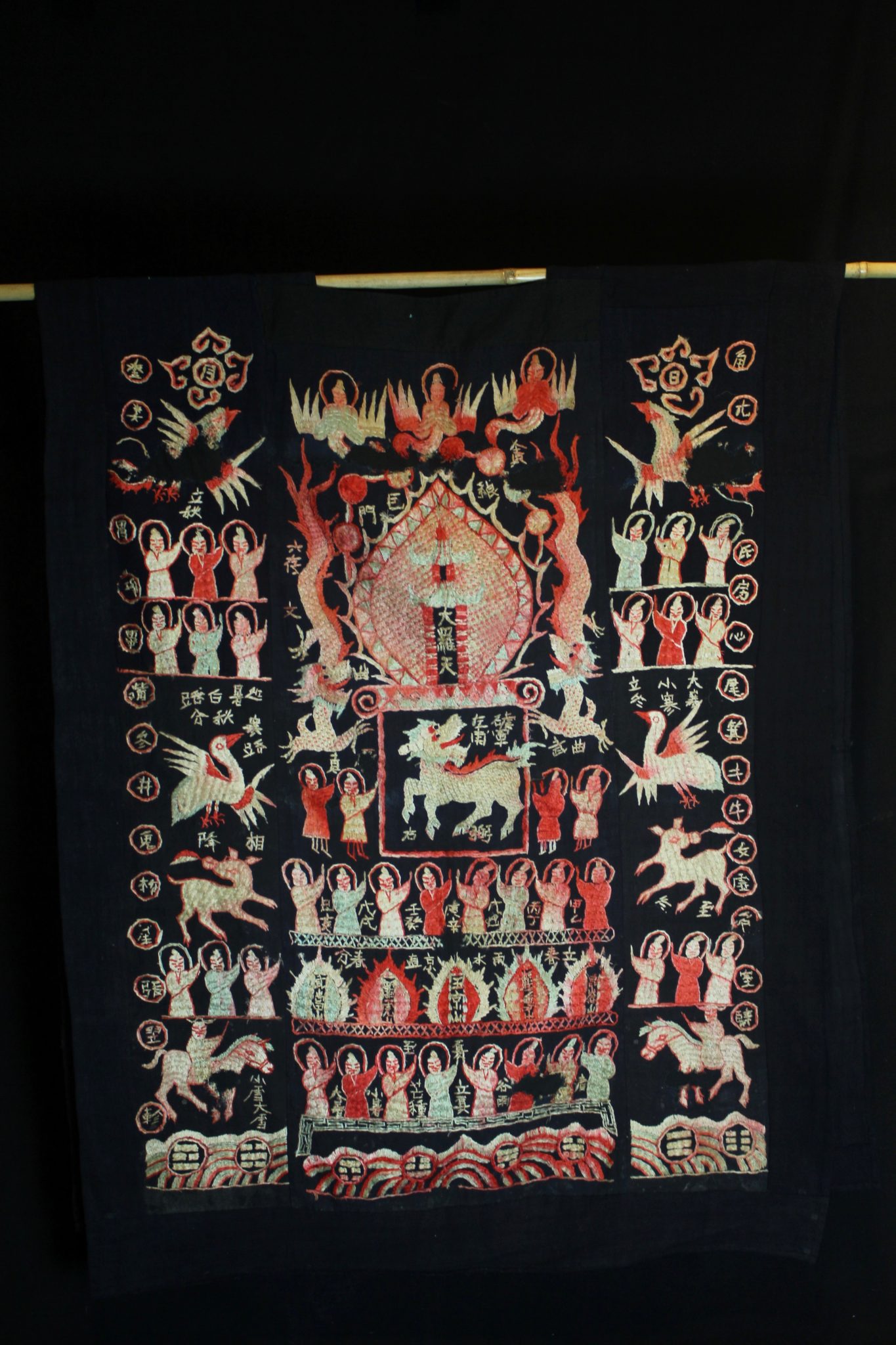 Balancing The Universe - Shamanic Amulets, Instruments and Costumes *Exhibition Opening Party VIDEO in this post*