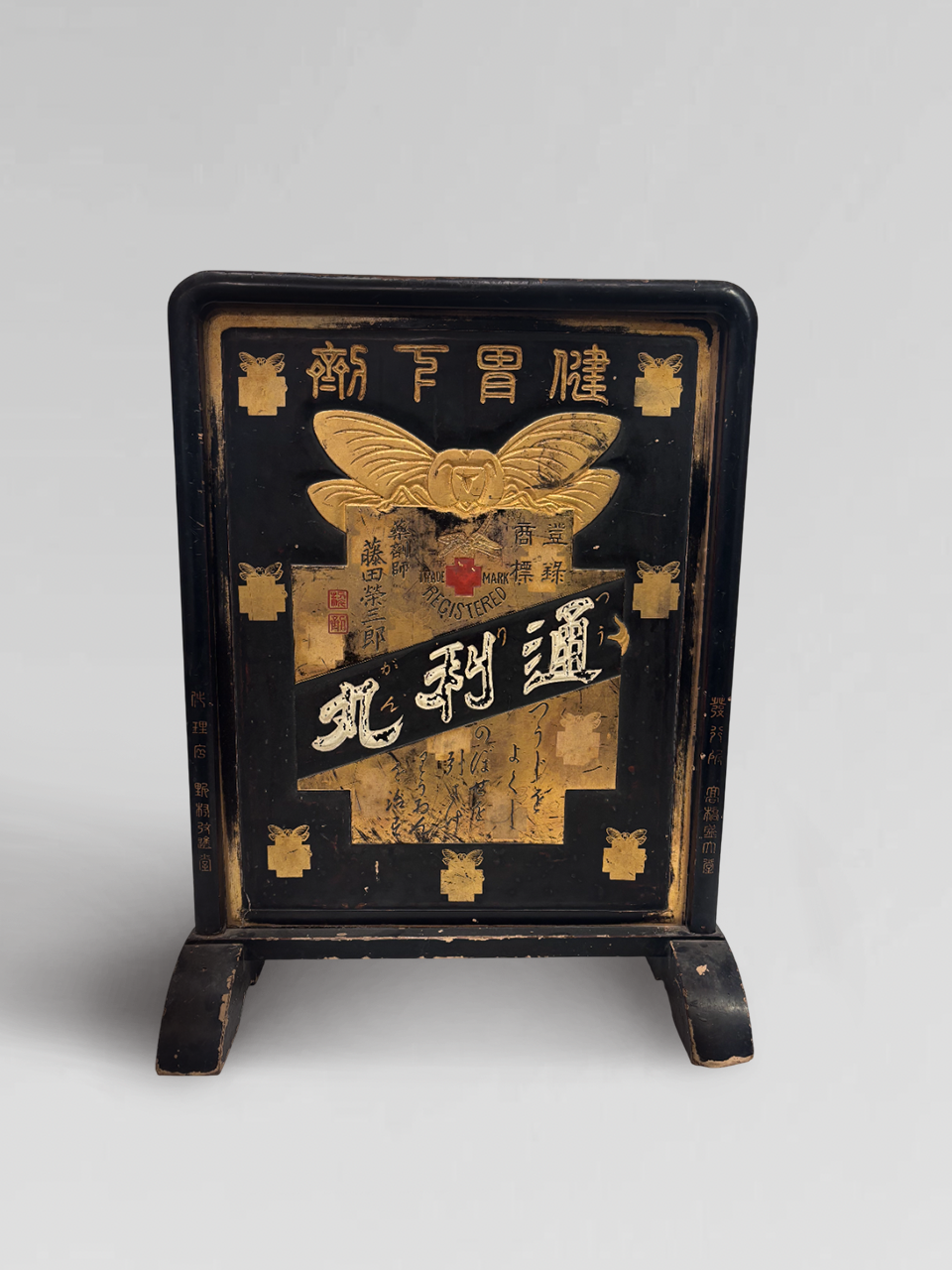 Antique KanBan (shop sign) with Gold Leaf