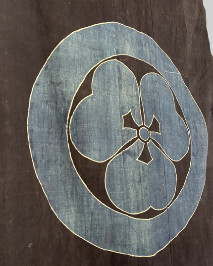 Vintage Japanese Indigo-dyed cotton fabric with family crest