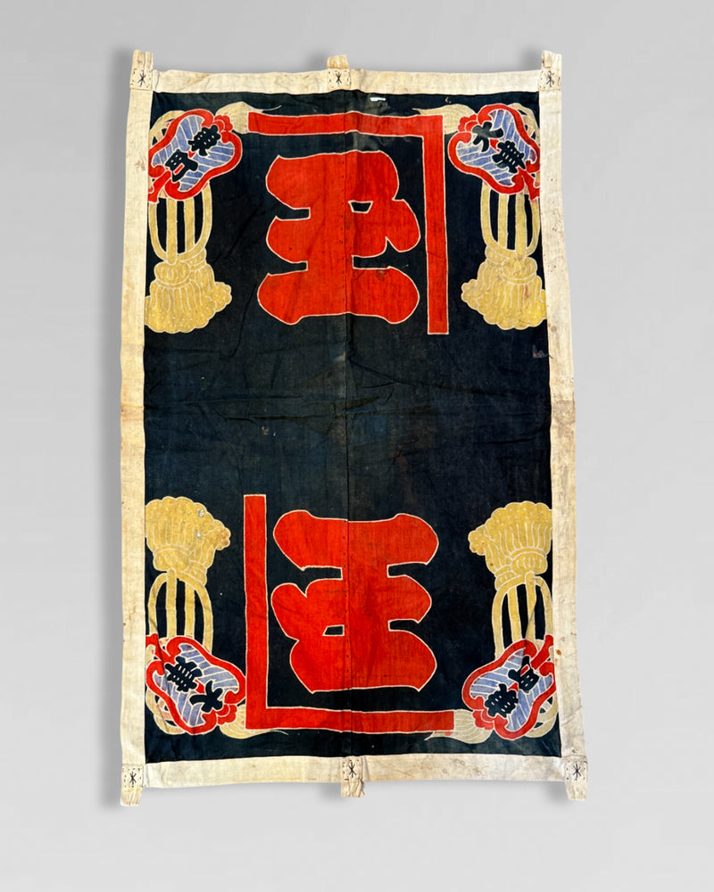Antique Japanese "Tairyo-Bata"