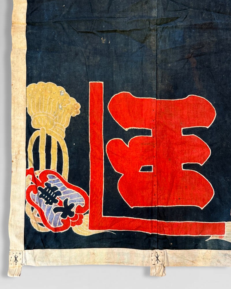Antique Japanese "Tairyo-Bata"