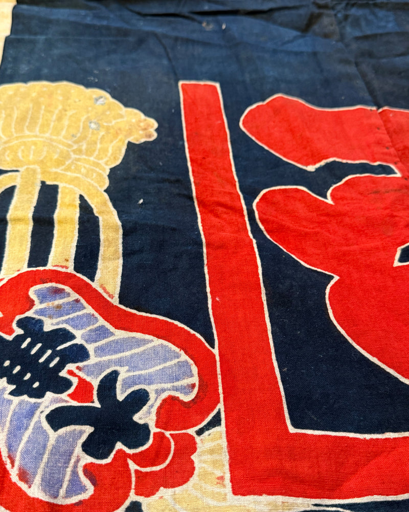 Antique Japanese "Tairyo-Bata"