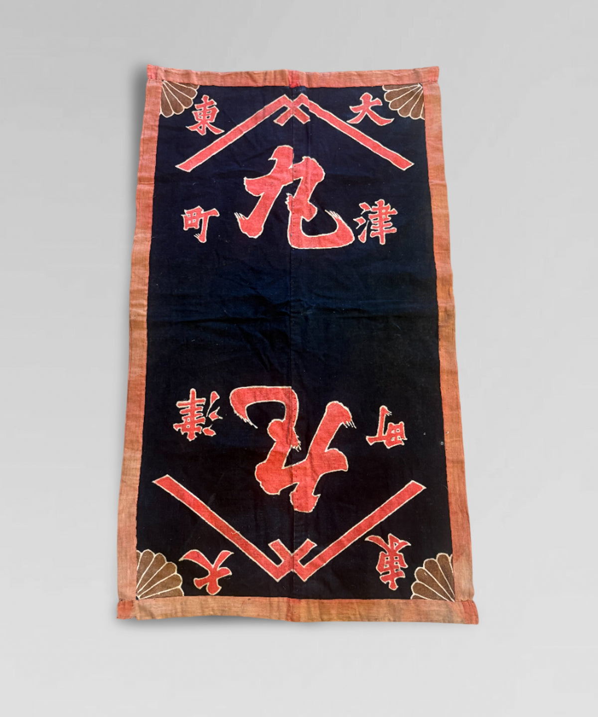 Antique Japanese "Tairyo-Bata"