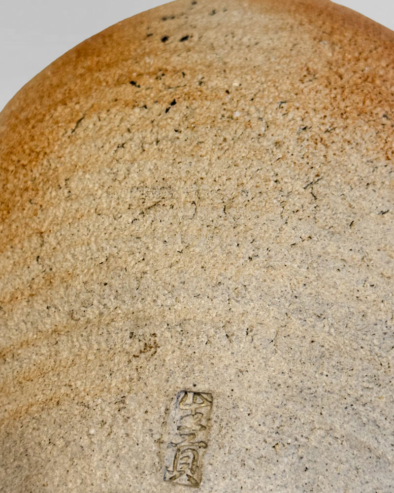 Signed vase from Shigaraki, Japan