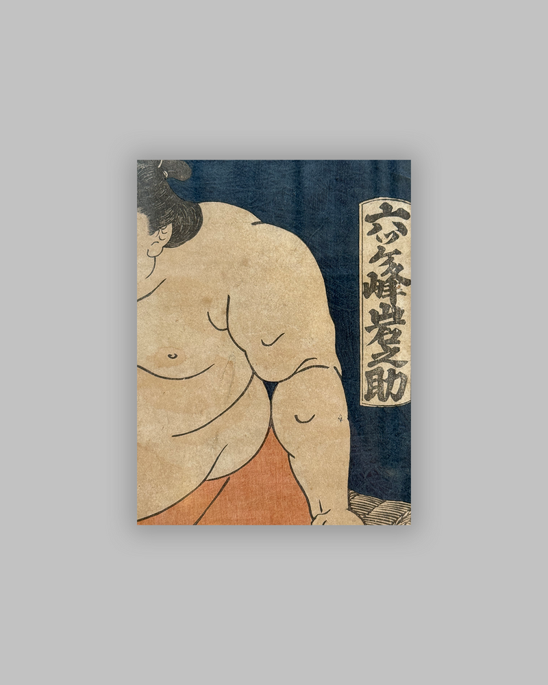 Ukiyoe print by the famous artist "Toyokuni l"