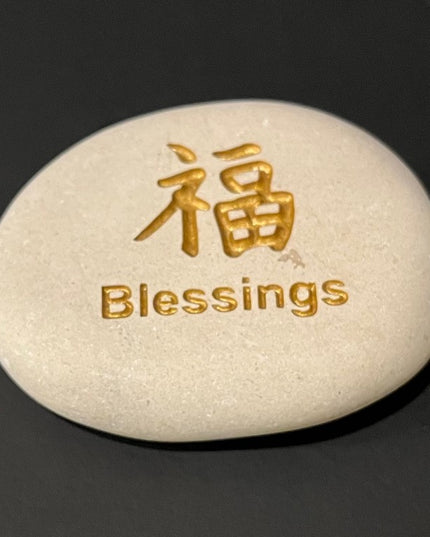 Japanese Symbol Stone