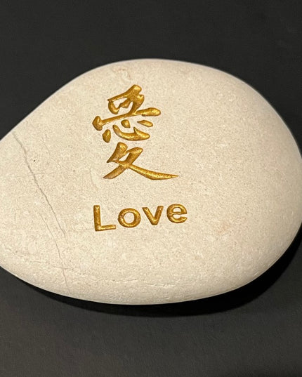 Japanese Symbol Stone