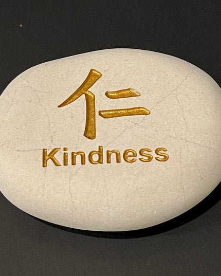 Japanese Symbol Stone