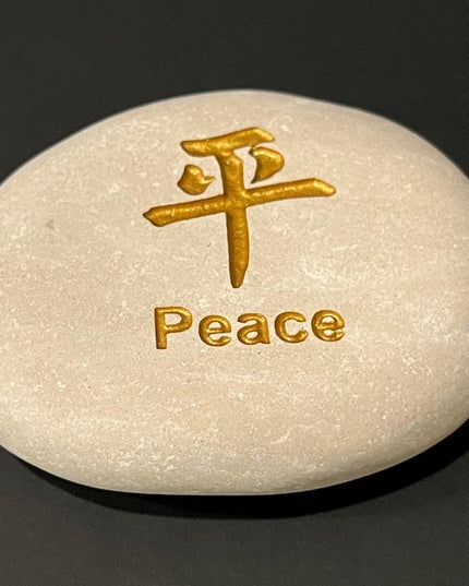 Japanese Symbol Stone