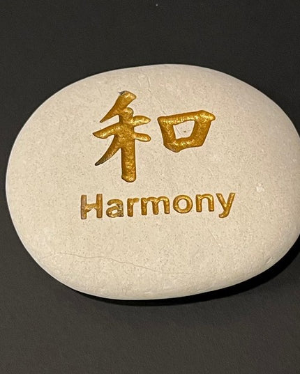 Japanese Symbol Stone