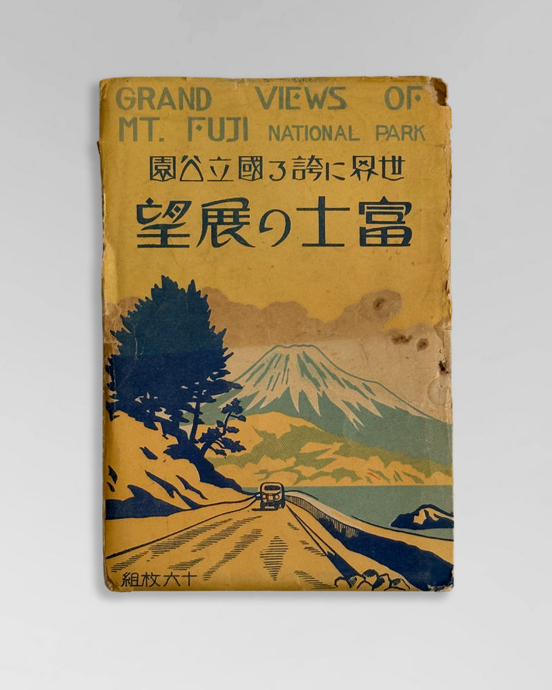 Japanese tourism art and postcards