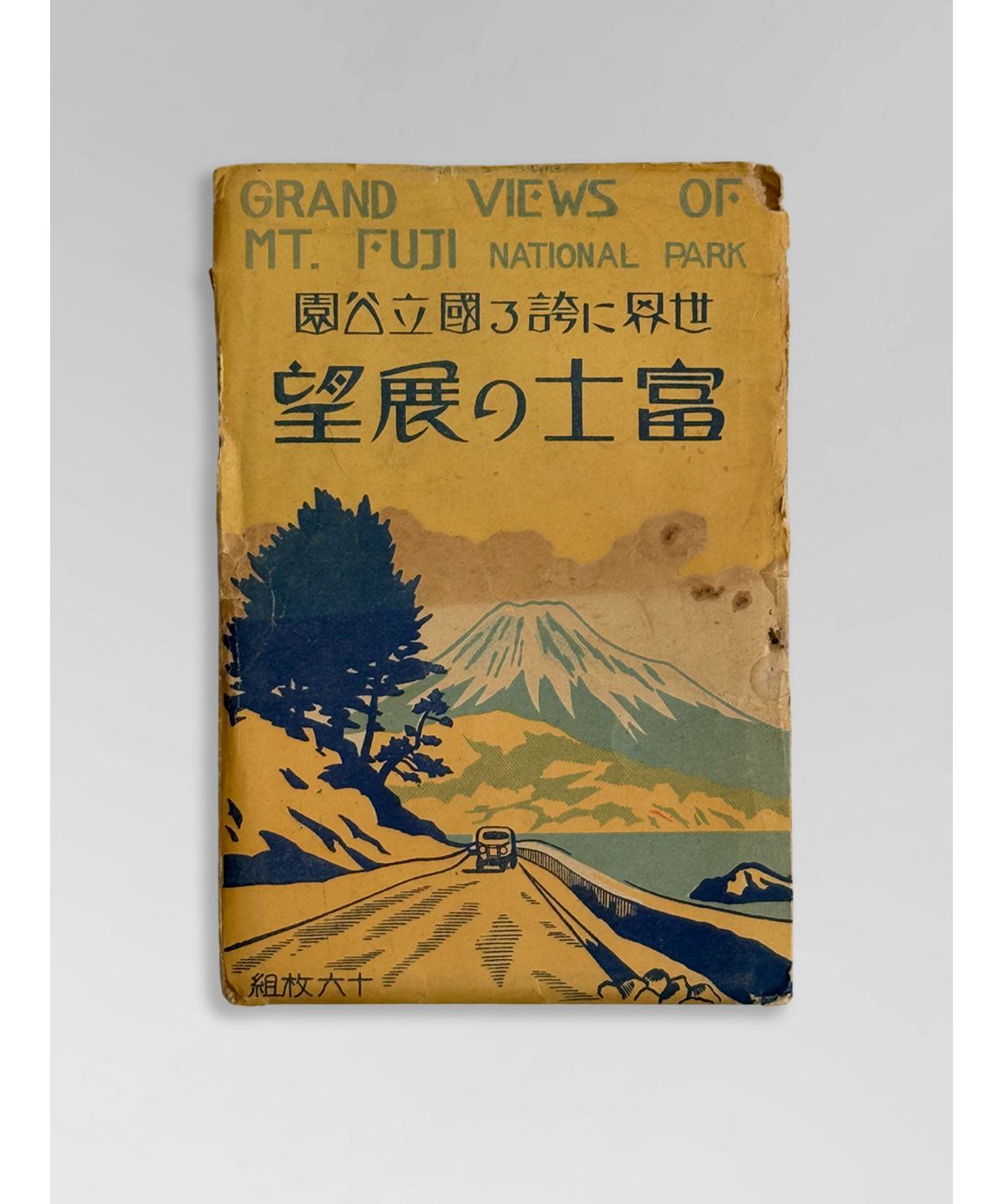 Japanese tourism art and postcards