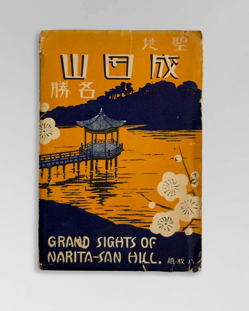 Japanese tourism art and postcards