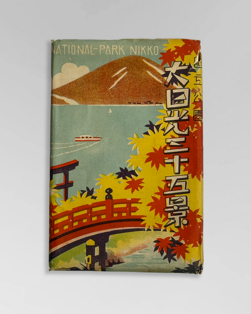 Japanese tourism art and postcards