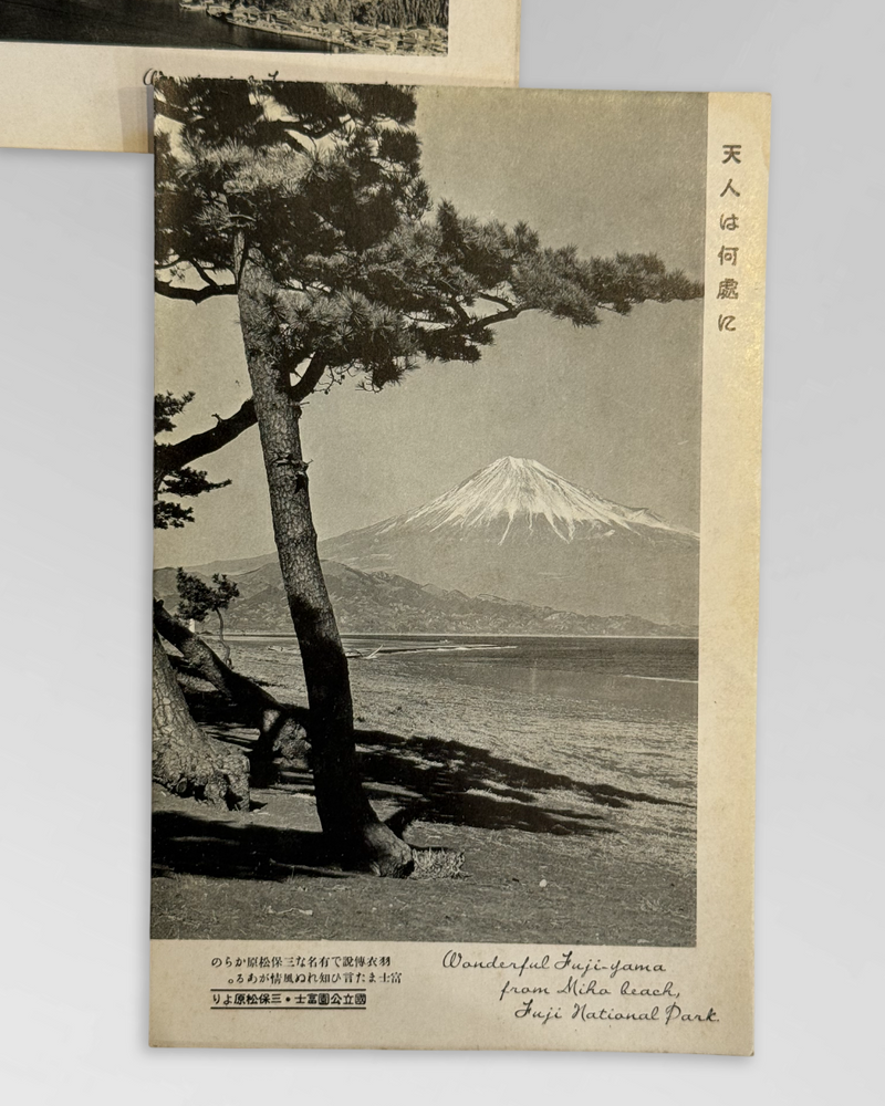 Japanese tourism art and postcards