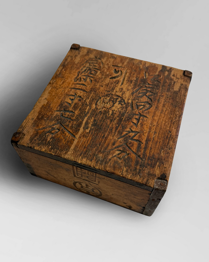 Japanese measuring box 1