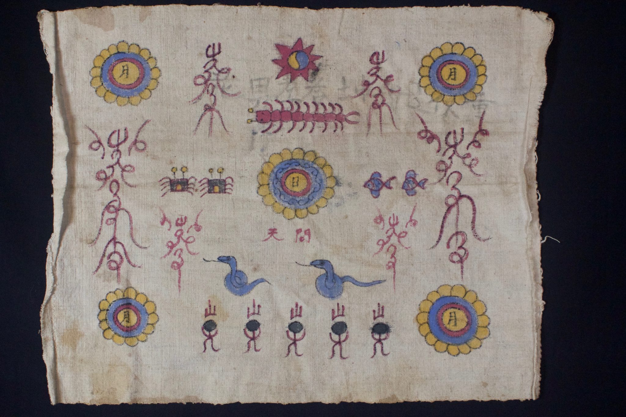 Shaman Cloth Vietnam Yao people Early 20th c. Cotton with pigment Ritual use 13” x 14” $190