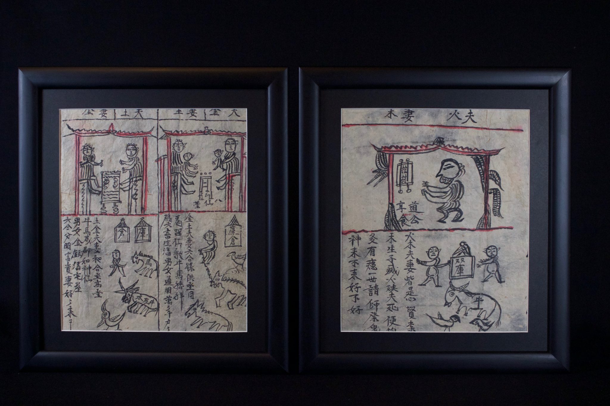 Pages from Shaman's Personal Instructional Book, Cao Bang province, Vietnam, Red Yao people Early 20th c, Ink on handmade mulberry paper (tapa), Written in Nom (Chinese characters adapted to Vietnamese), books are an integral part of a shaman’s repertoire. They range from explanations of various rituals and use of objects, to astrology, history, songs, laws, etiquette, children’s tales, hunting practices, formulas, spells and feng shui. Shaman make their own books to help store their knowledge therefore no two are alike and a high level shaman will have a large library. 12” x 11” x ½” (framed), $120. each